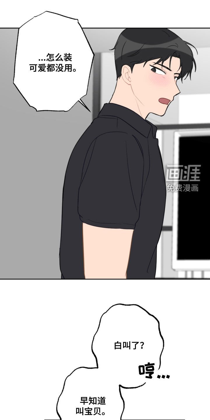第101章：忘记的约定