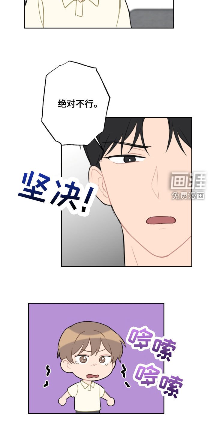 第101章：忘记的约定