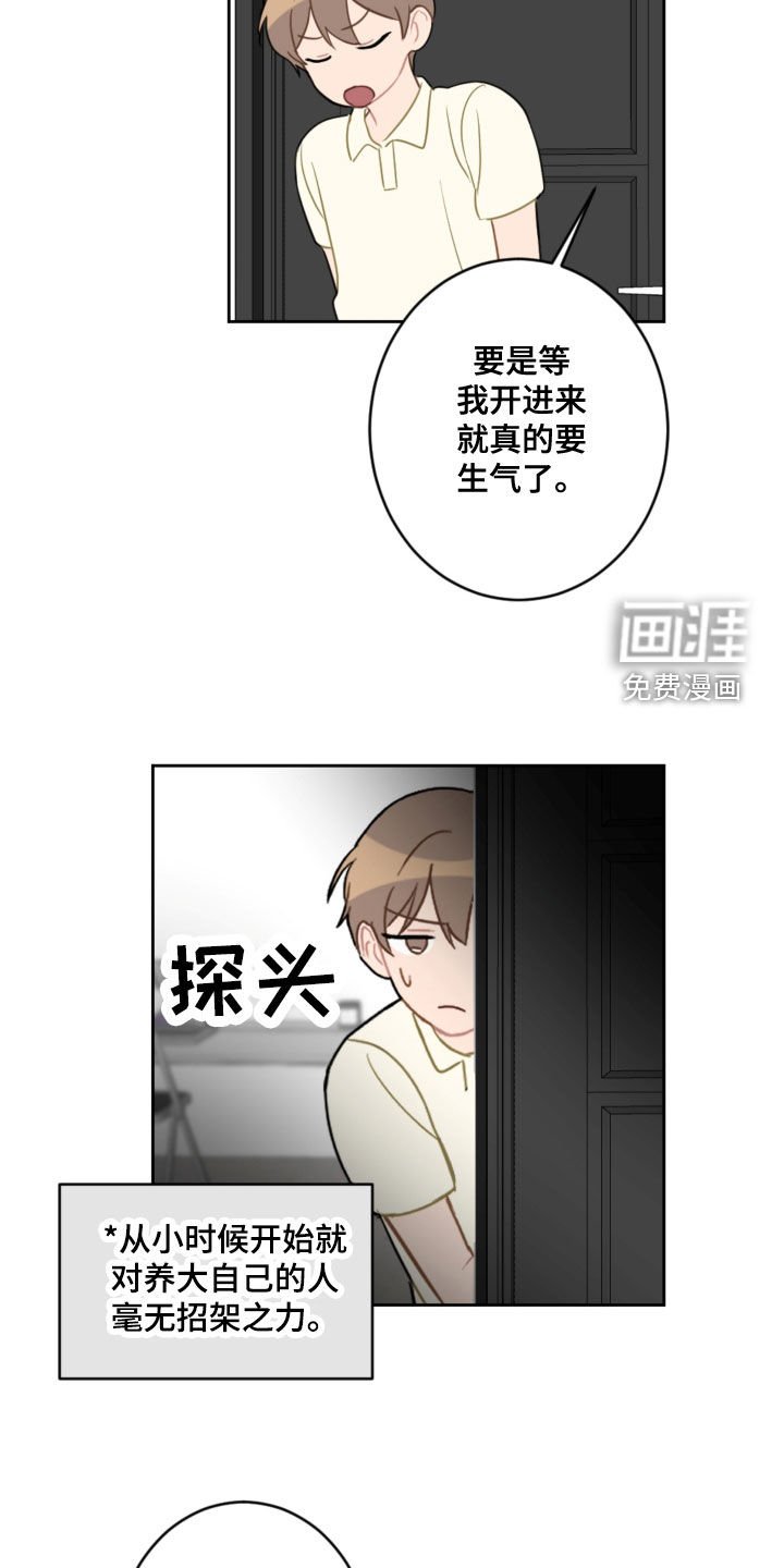 第101章：忘记的约定