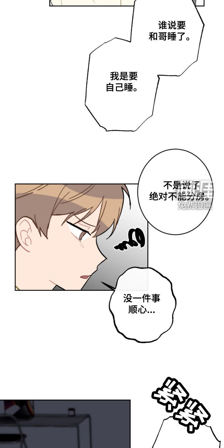 第101章：忘记的约定