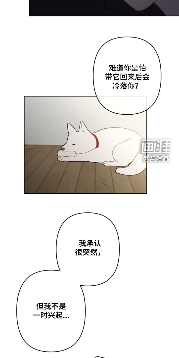 第101章：忘记的约定