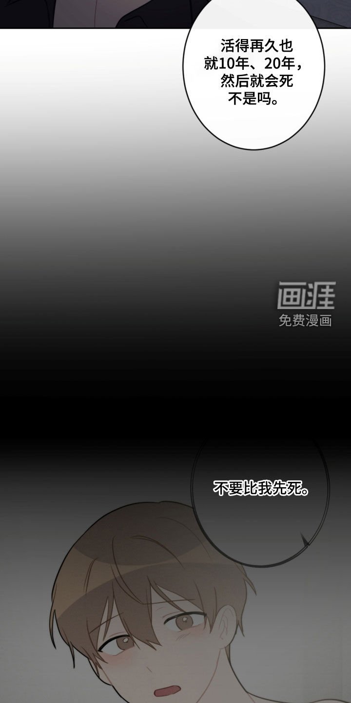 第101章：忘记的约定
