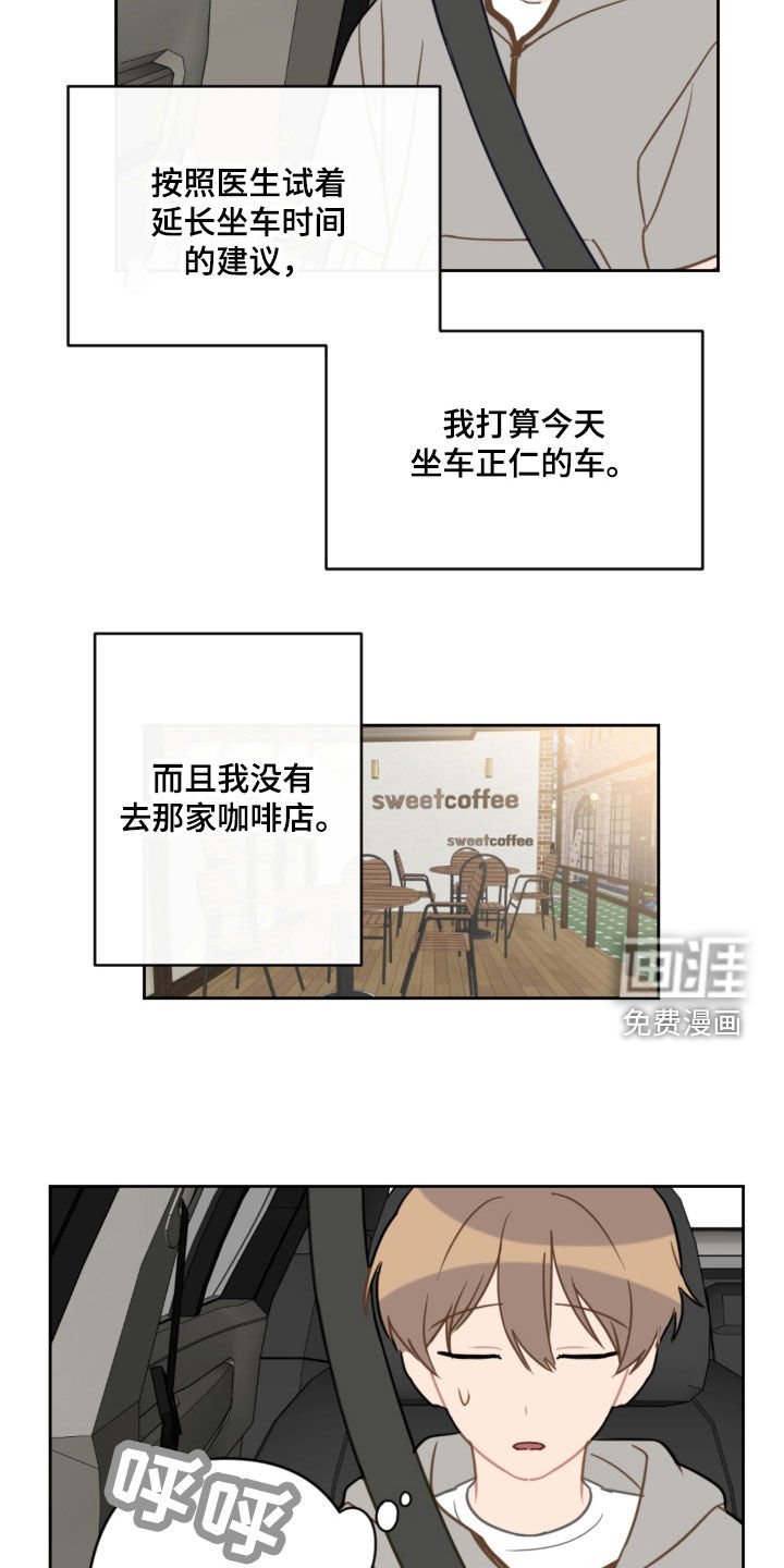 第101章：忘记的约定