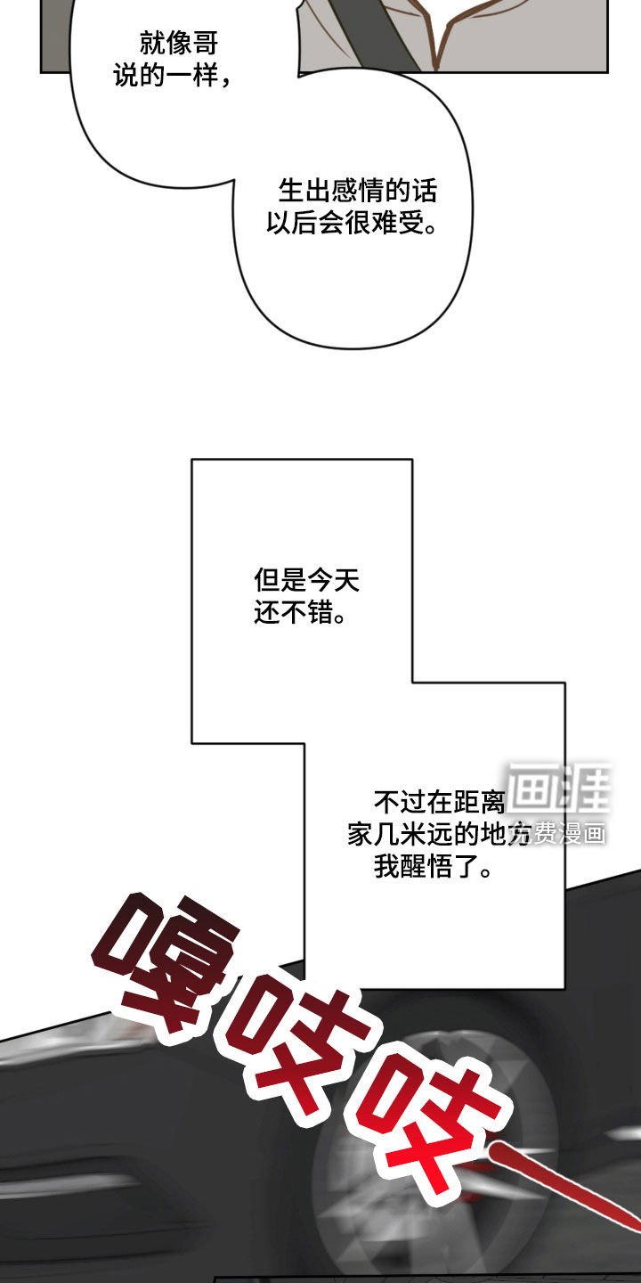 第101章：忘记的约定