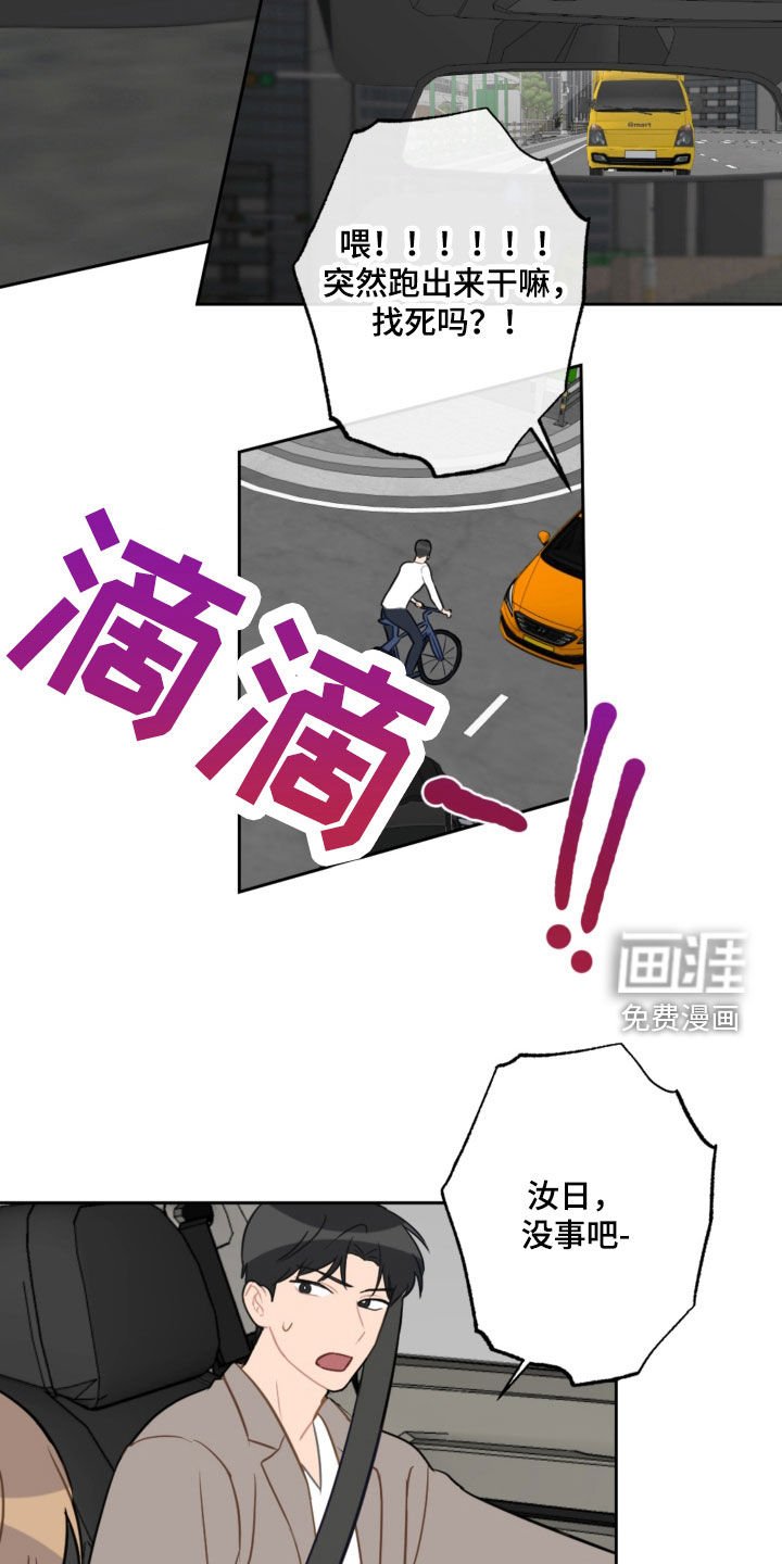 第101章：忘记的约定