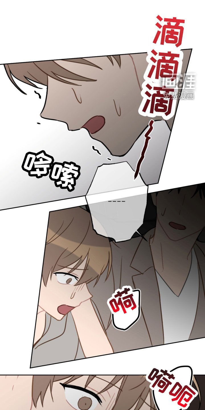第102章：太卑鄙了