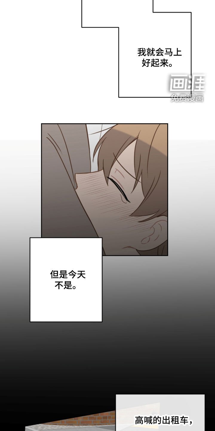 第102章：太卑鄙了