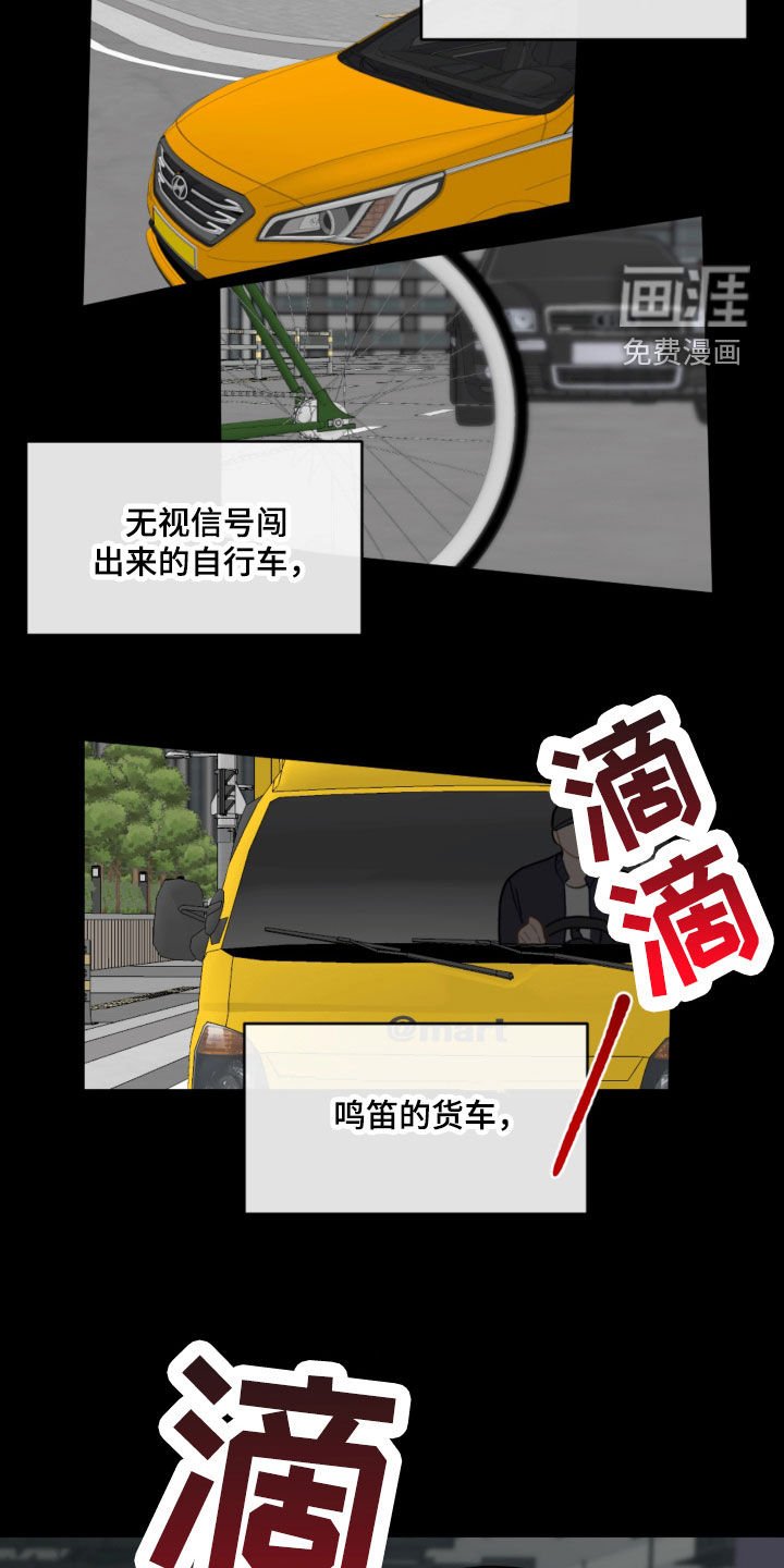 第102章：太卑鄙了