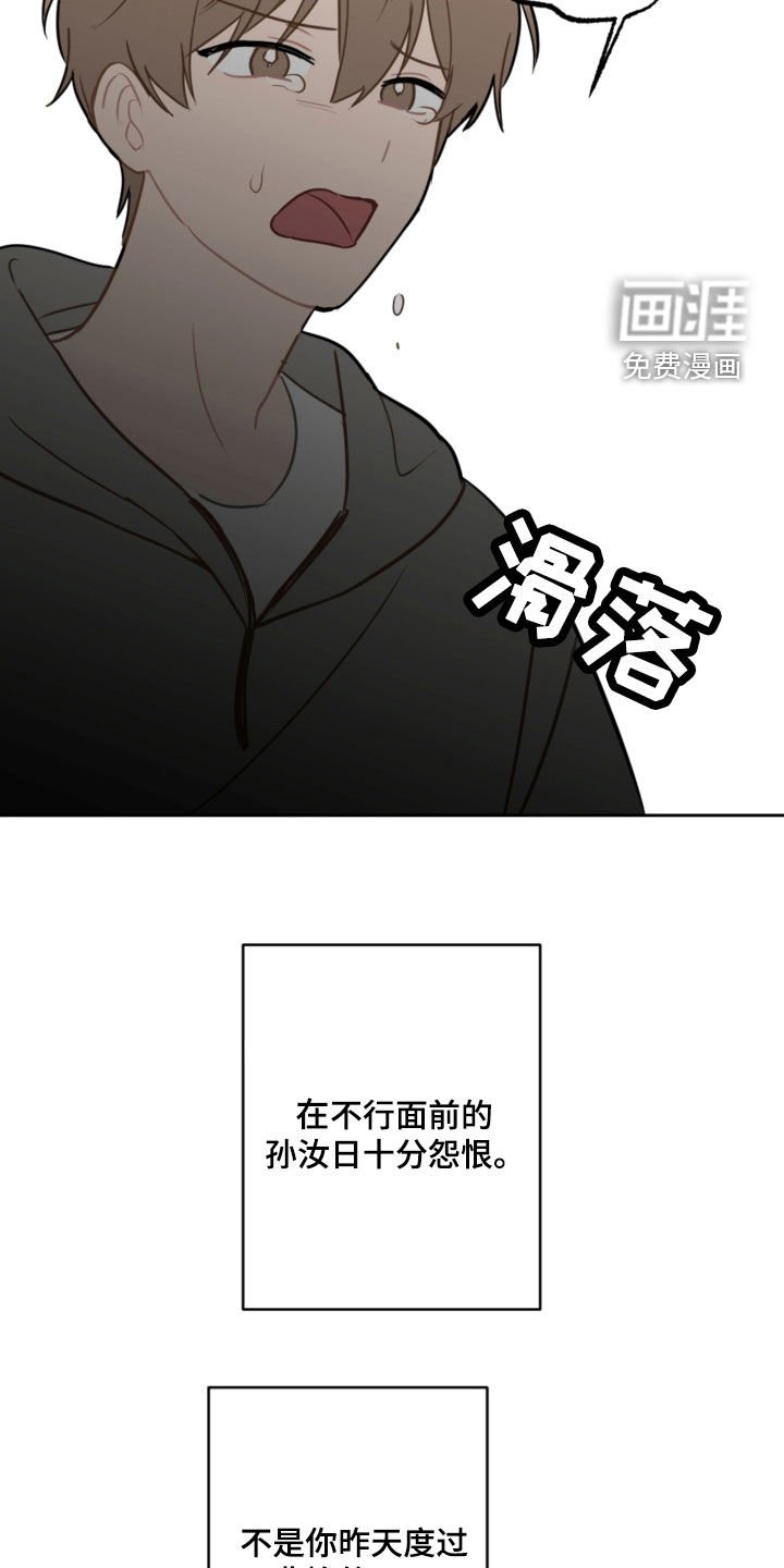 第102章：太卑鄙了