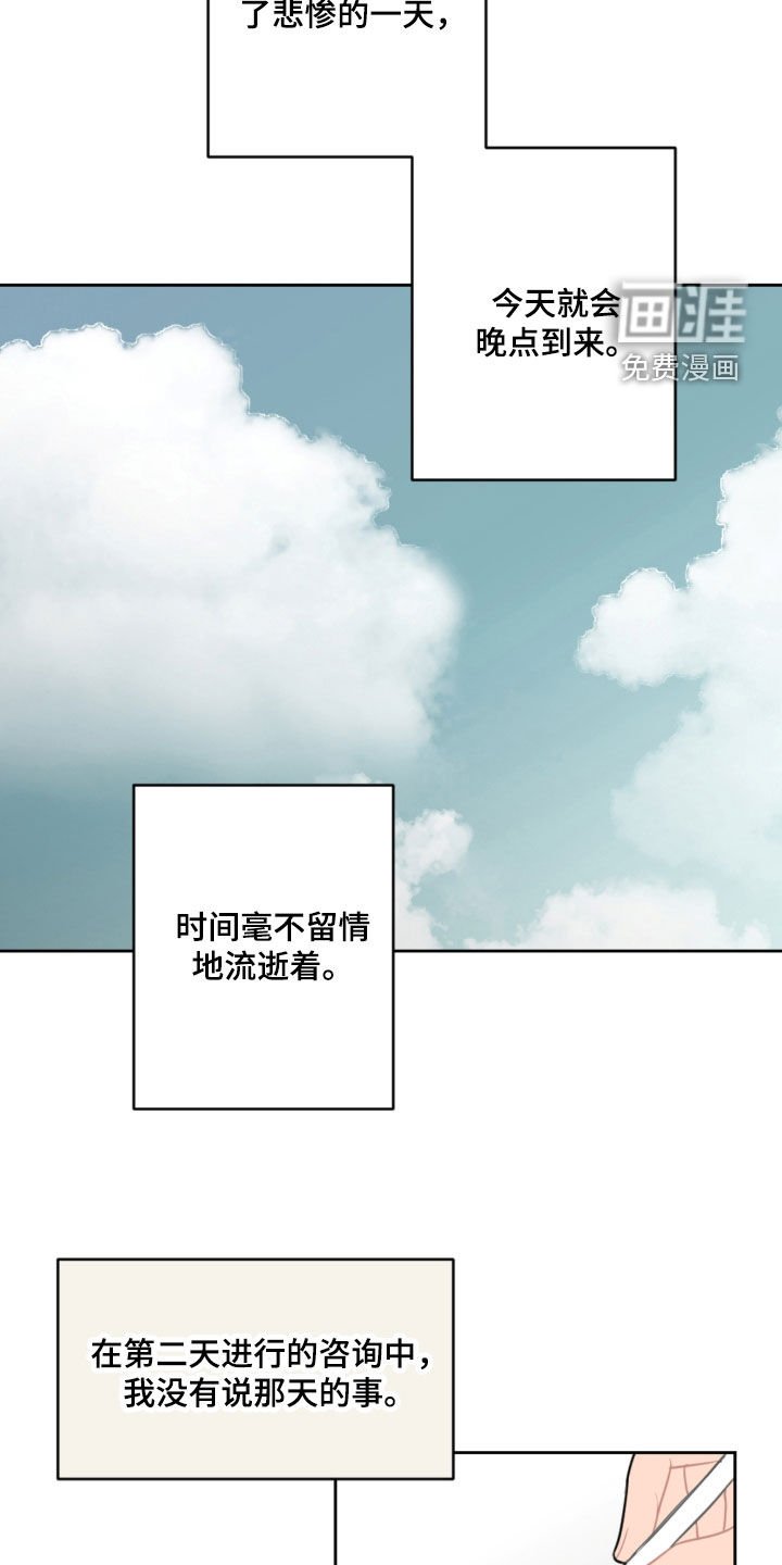 第102章：太卑鄙了