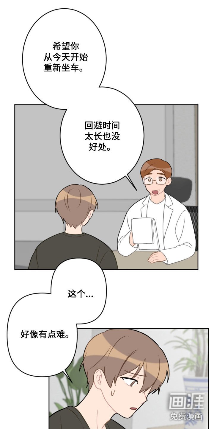 第102章：太卑鄙了