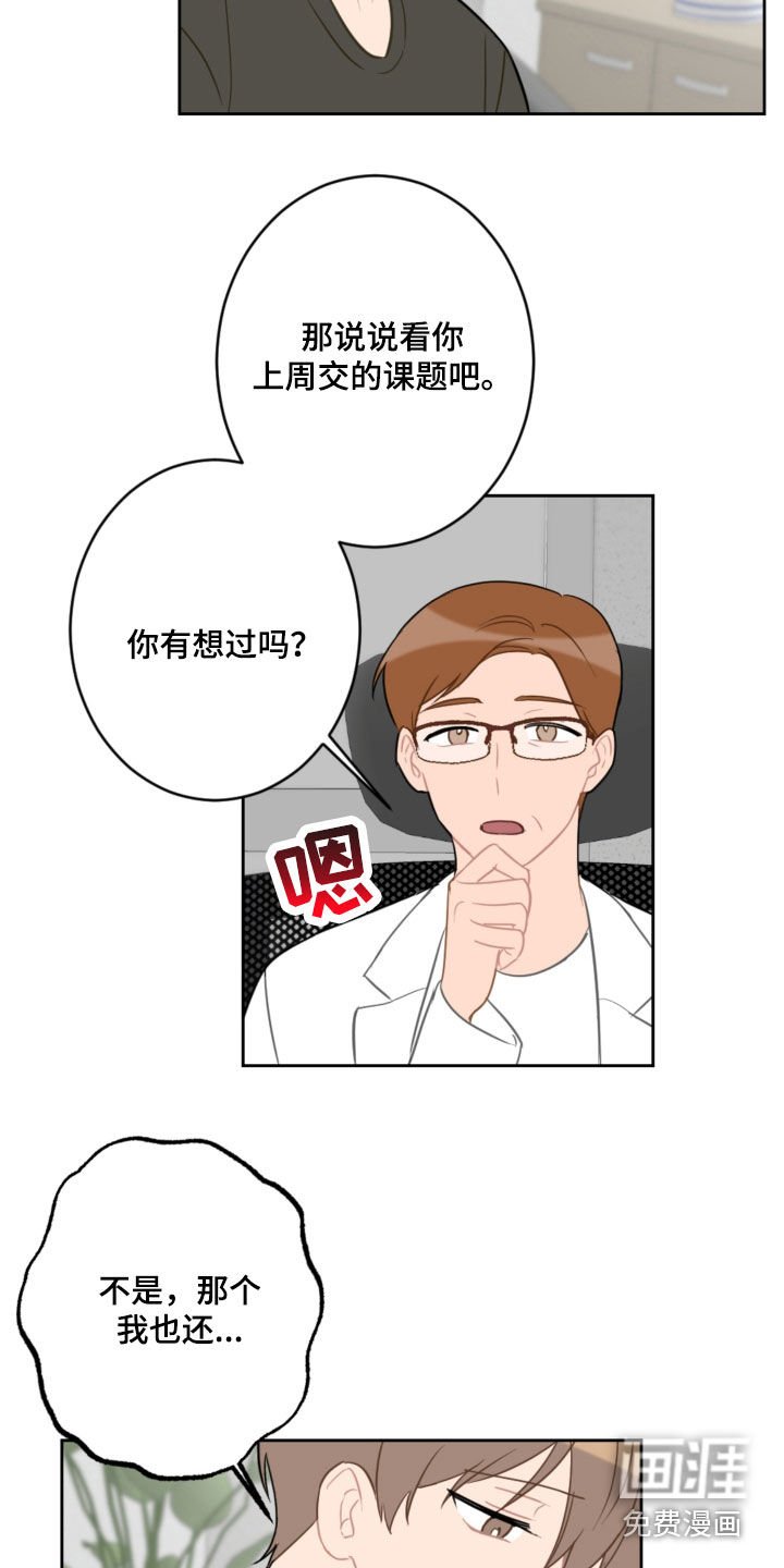 第102章：太卑鄙了