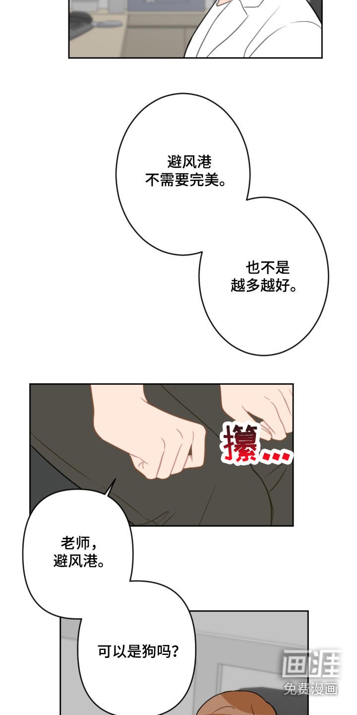 第102章：太卑鄙了