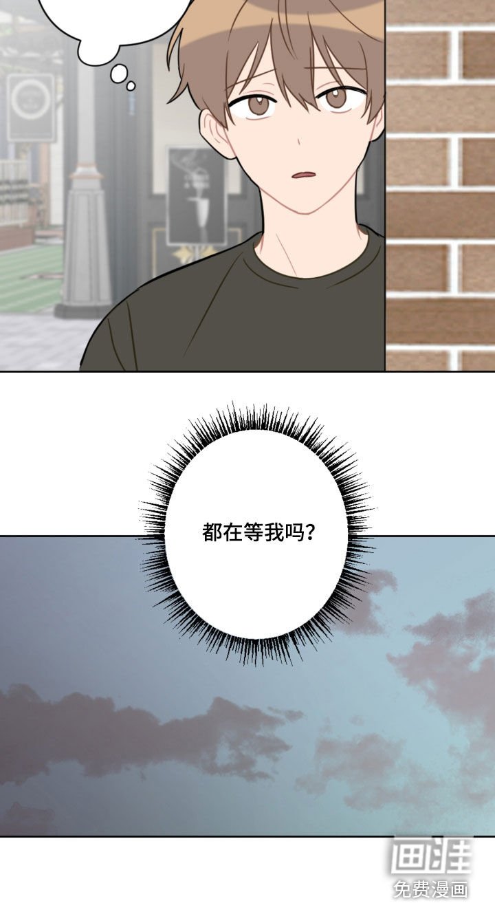 第102章：太卑鄙了
