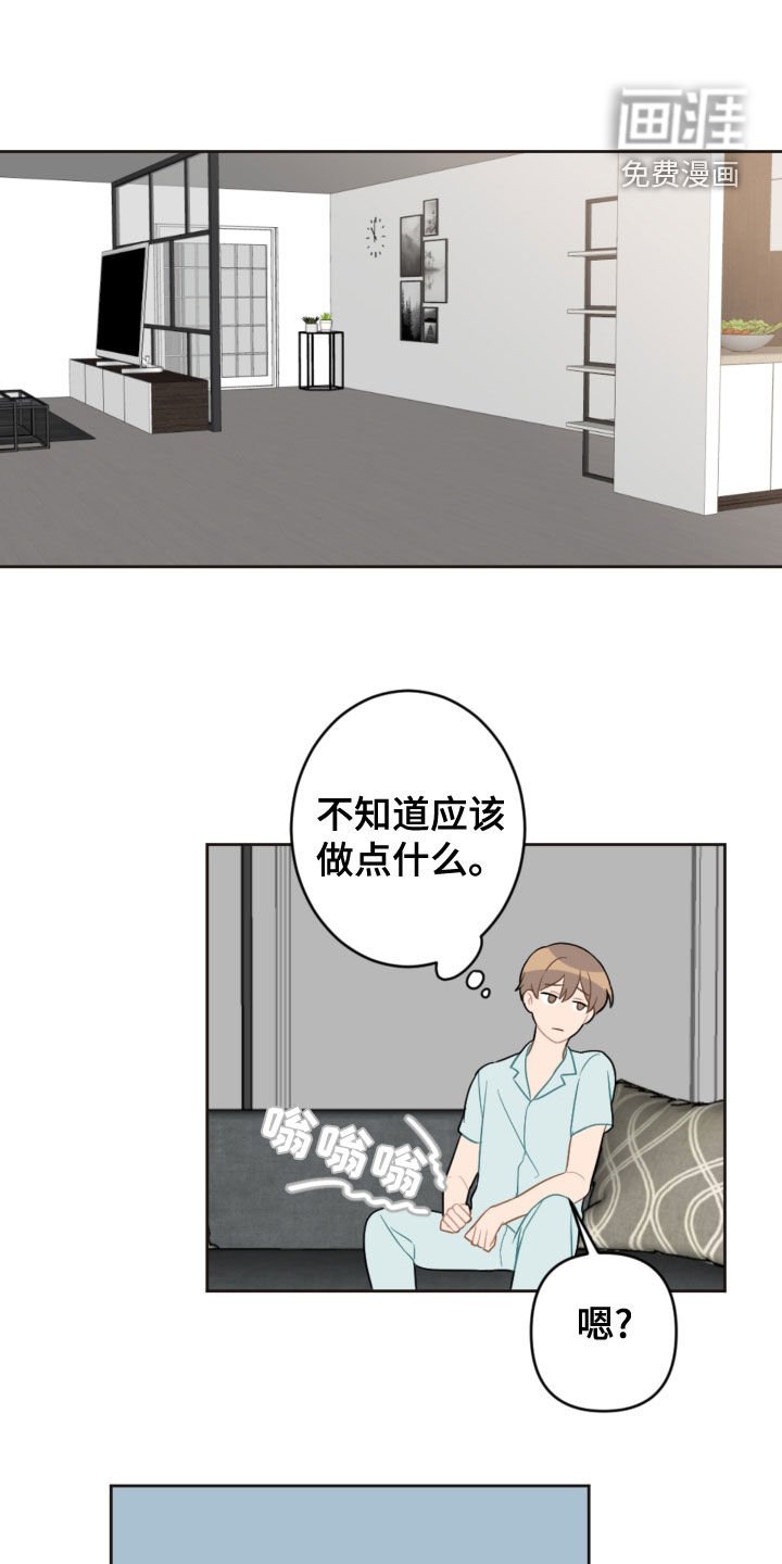 第103章：台风
