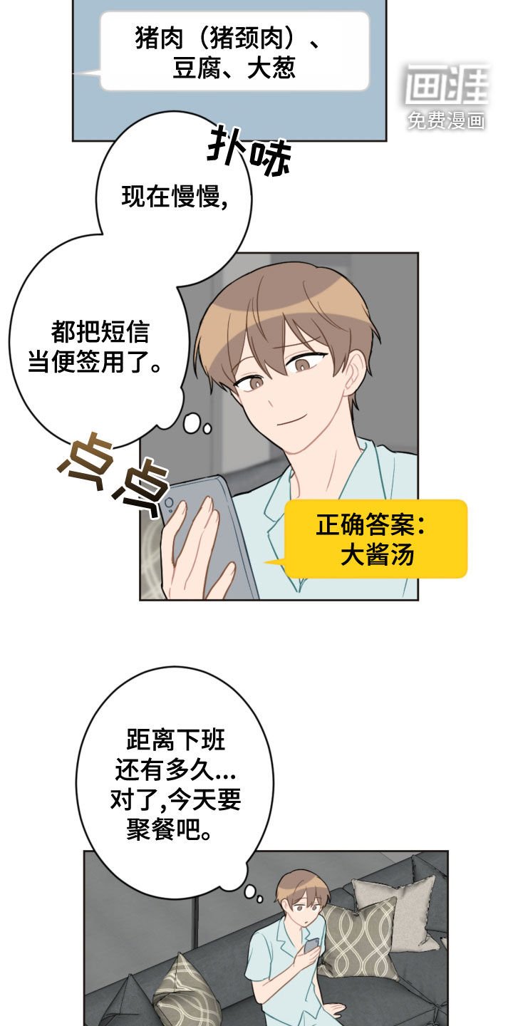 第103章：台风