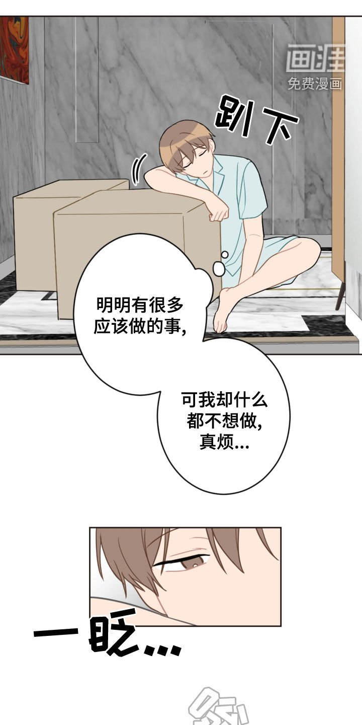 第103章：台风
