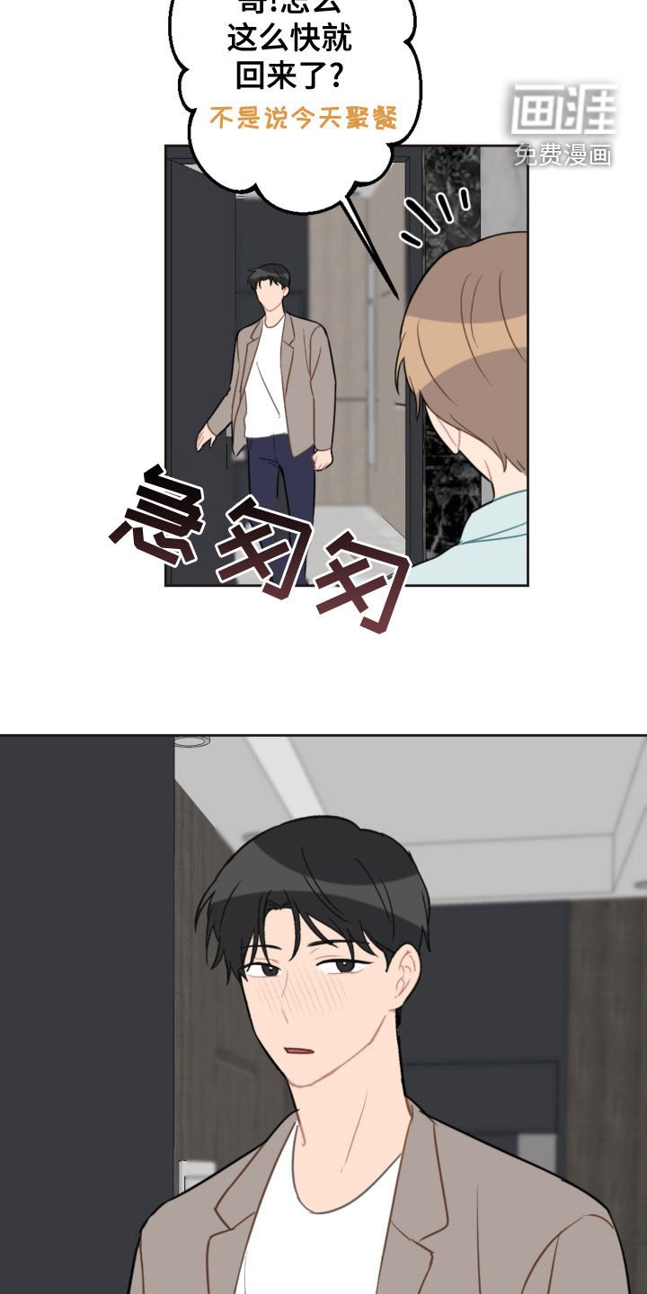 第103章：台风