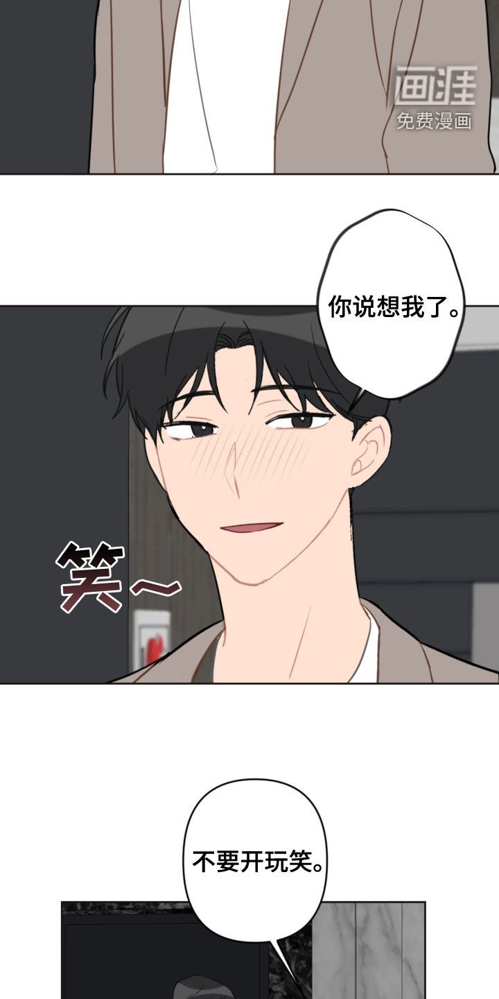 第103章：台风
