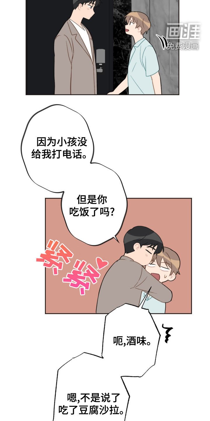 第103章：台风