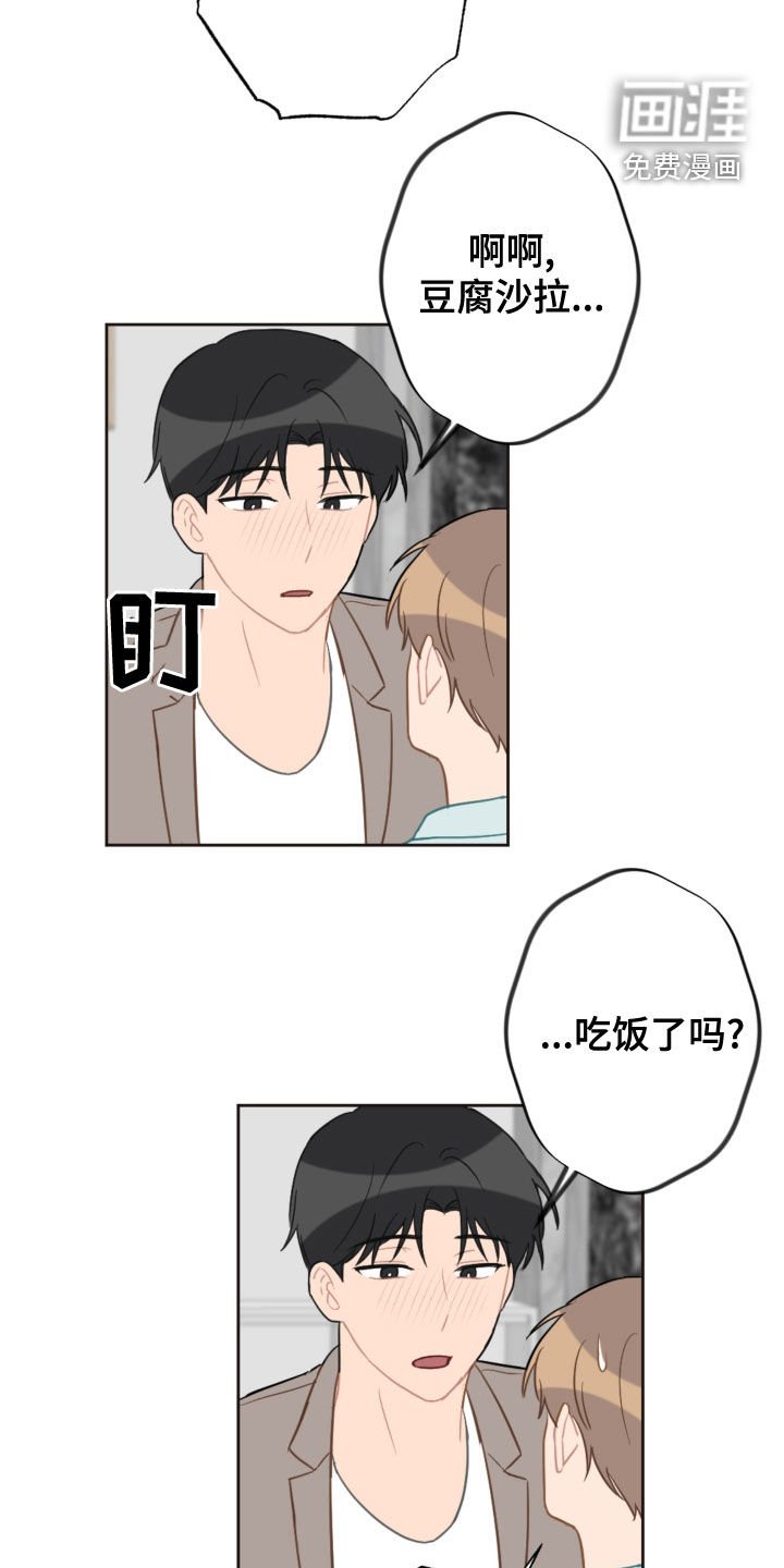 第103章：台风