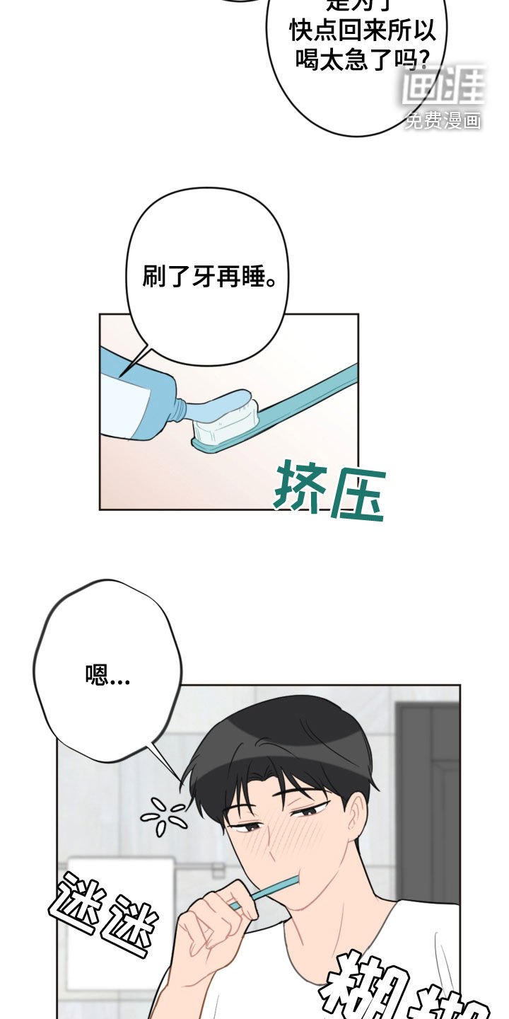 第103章：台风