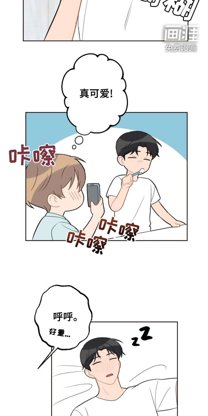 第103章：台风