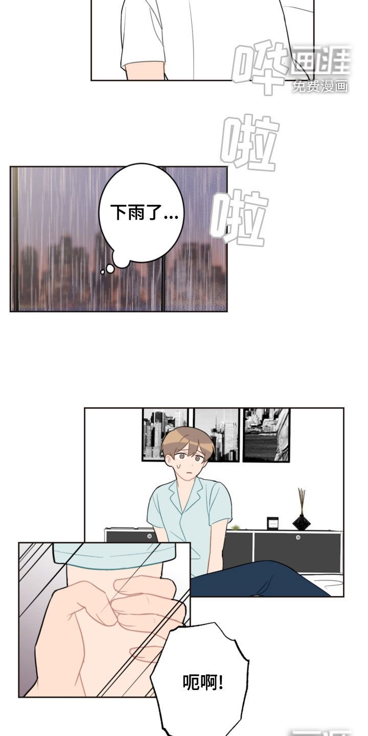 第103章：台风