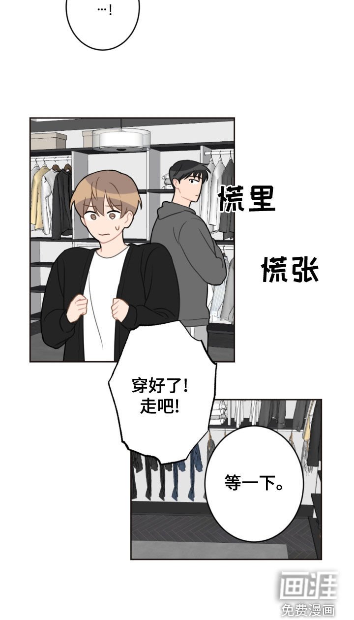 第104章：救助狗狗