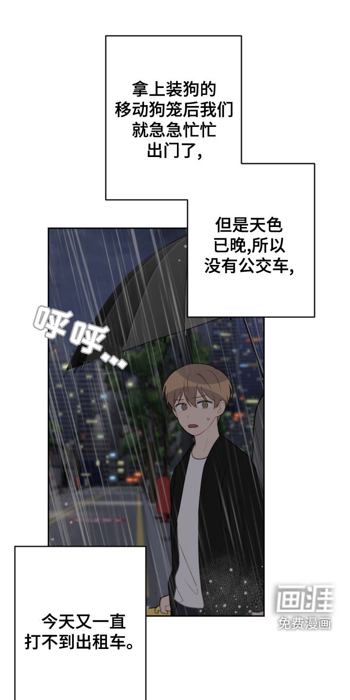 第105章：开车