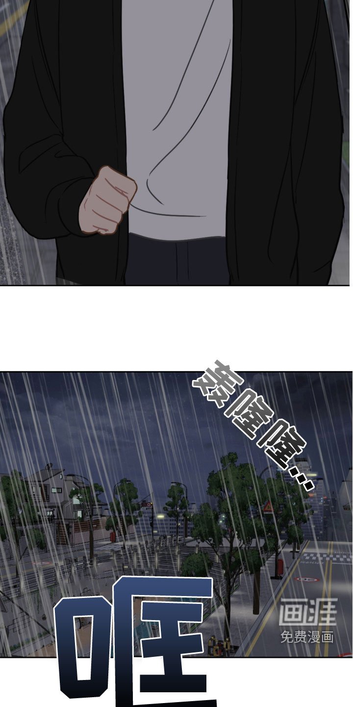 第105章：开车