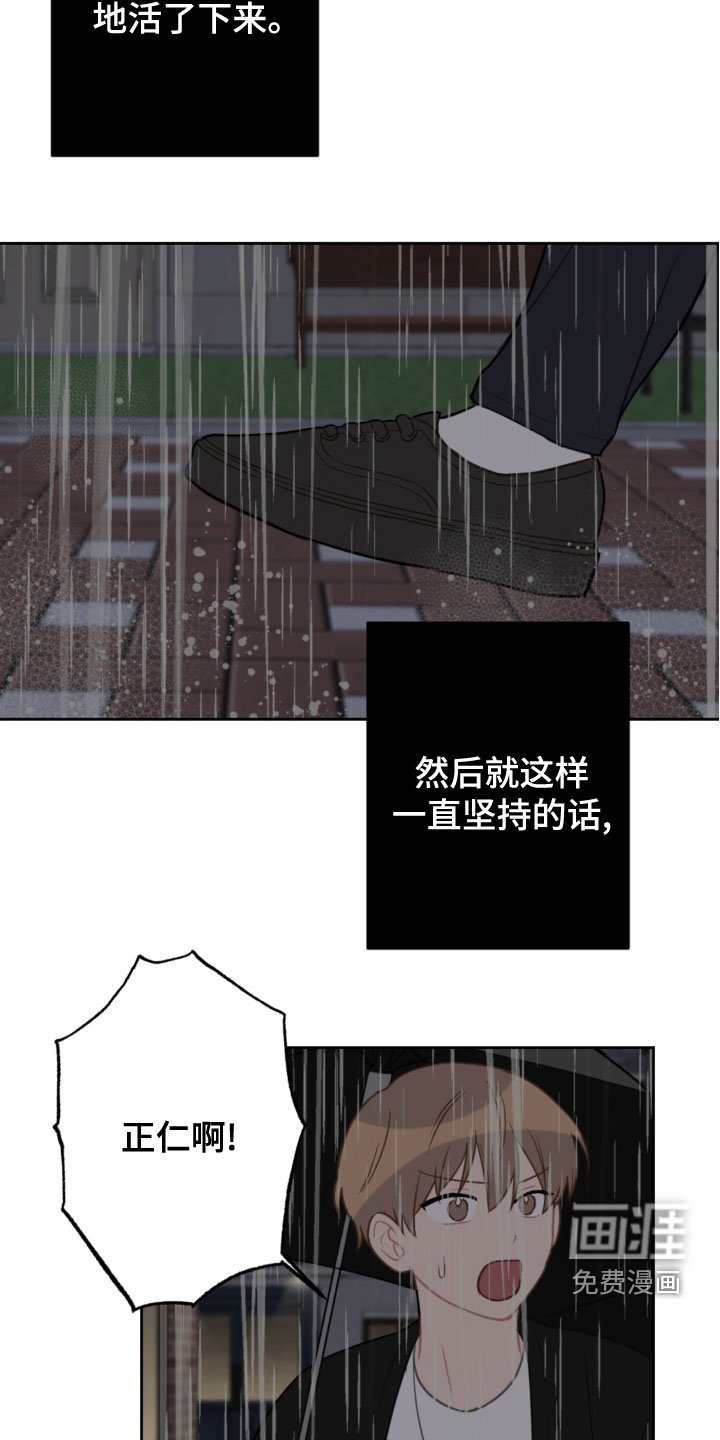 第105章：开车