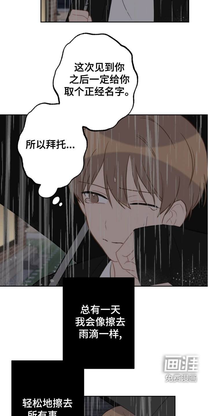 第105章：开车