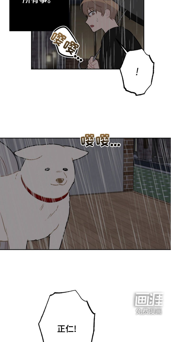 第105章：开车