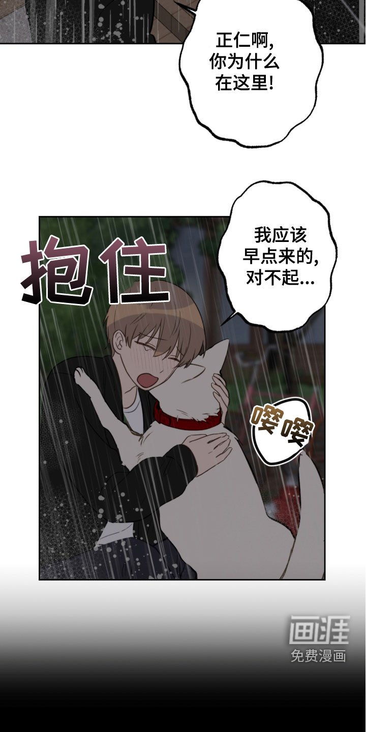 第105章：开车