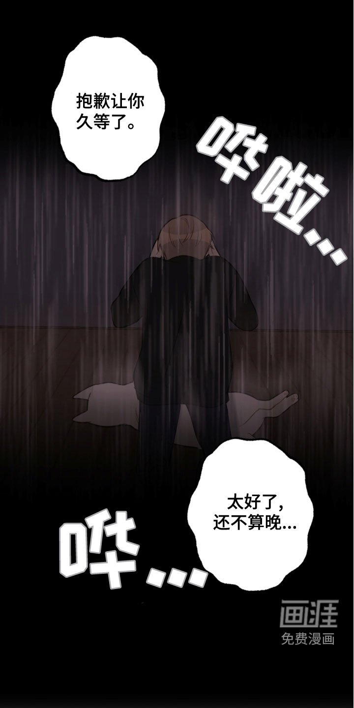 第105章：开车