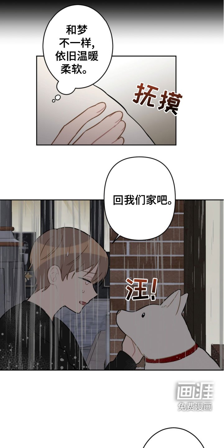 第105章：开车