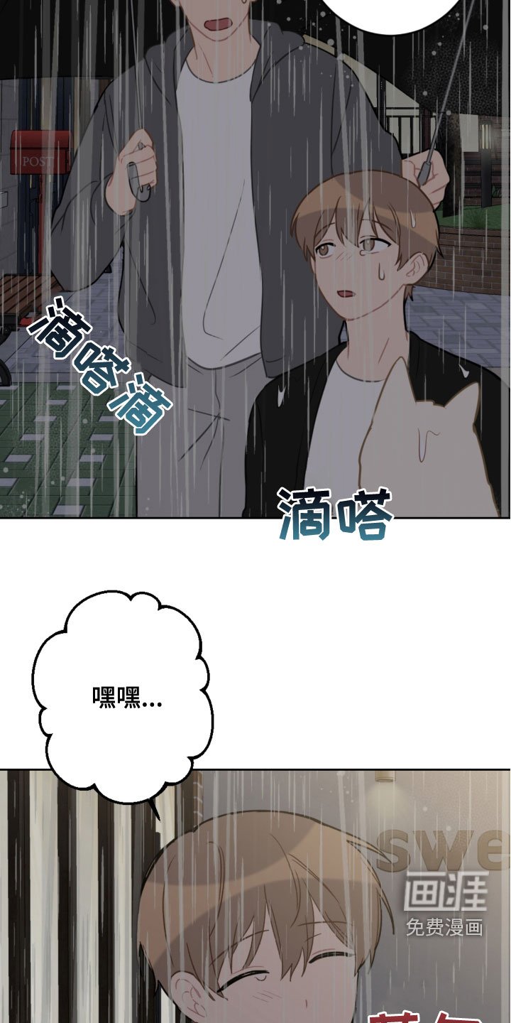 第105章：开车