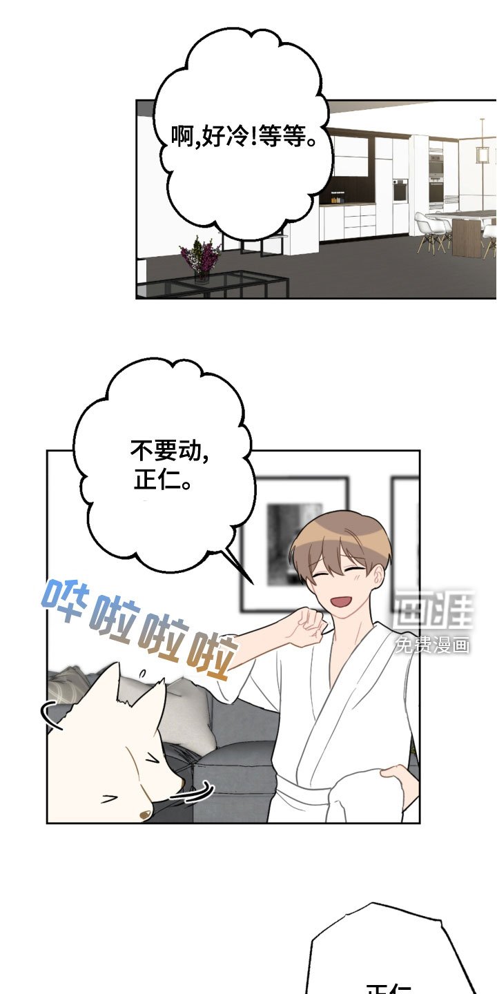 第106章：同眠