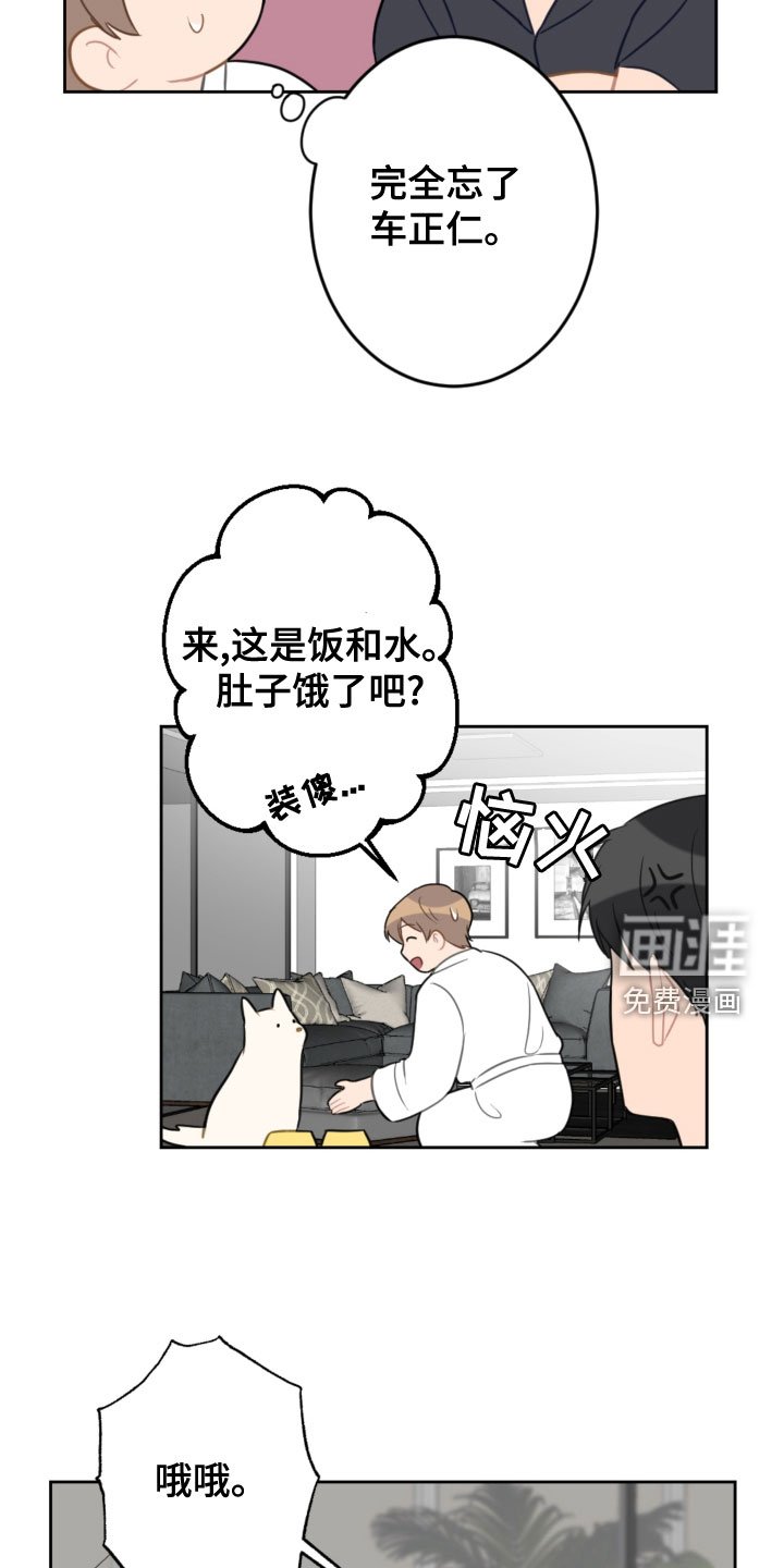 第106章：同眠