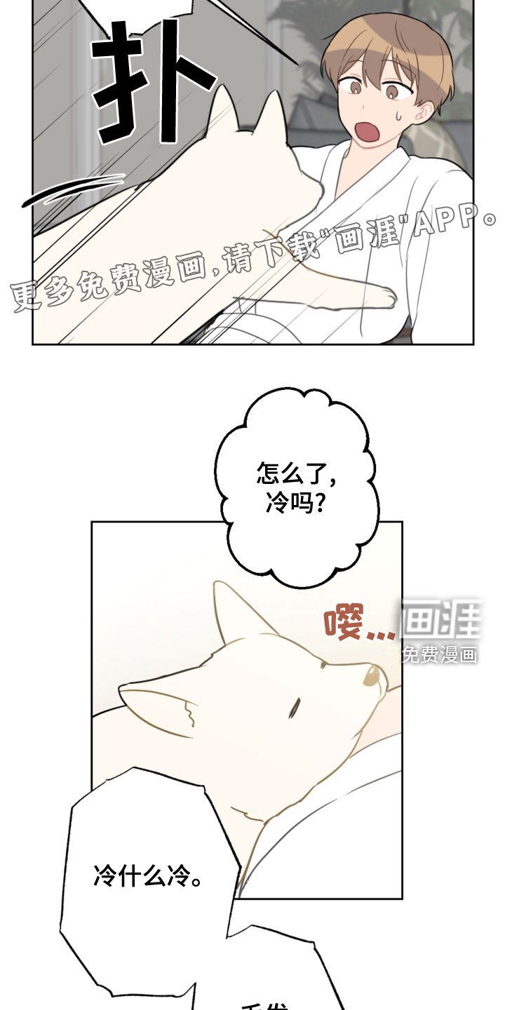 第106章：同眠