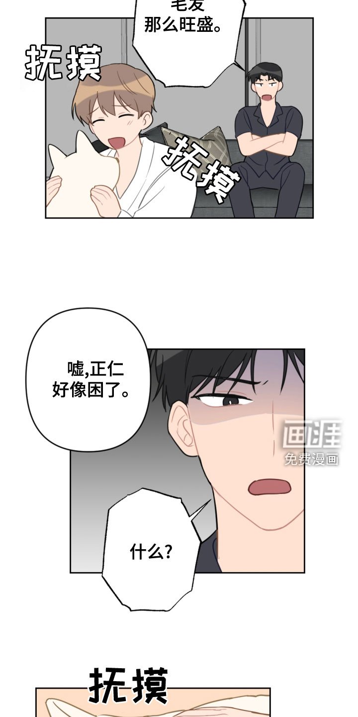 第106章：同眠