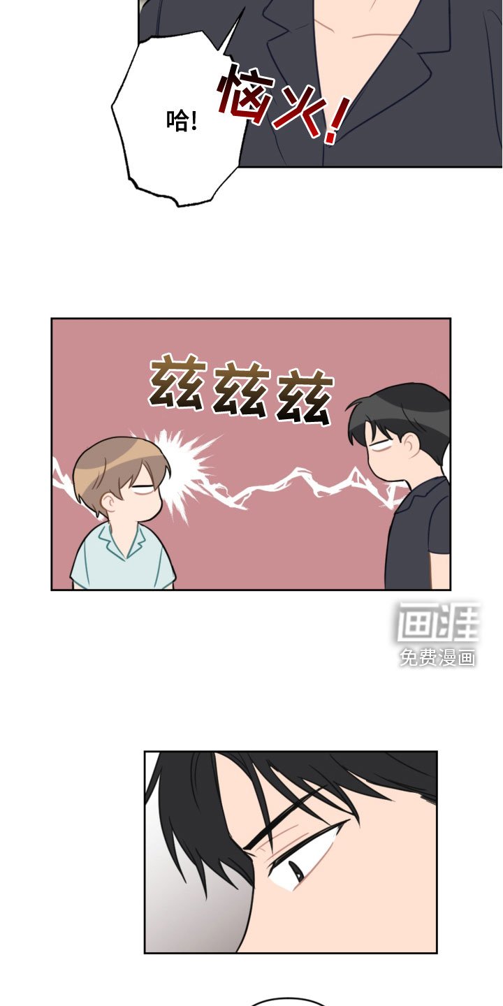第106章：同眠