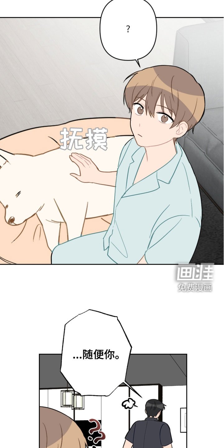第106章：同眠