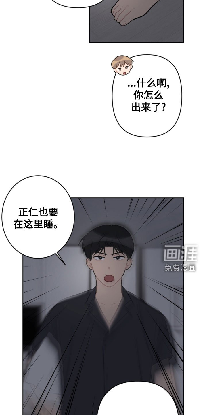 第106章：同眠
