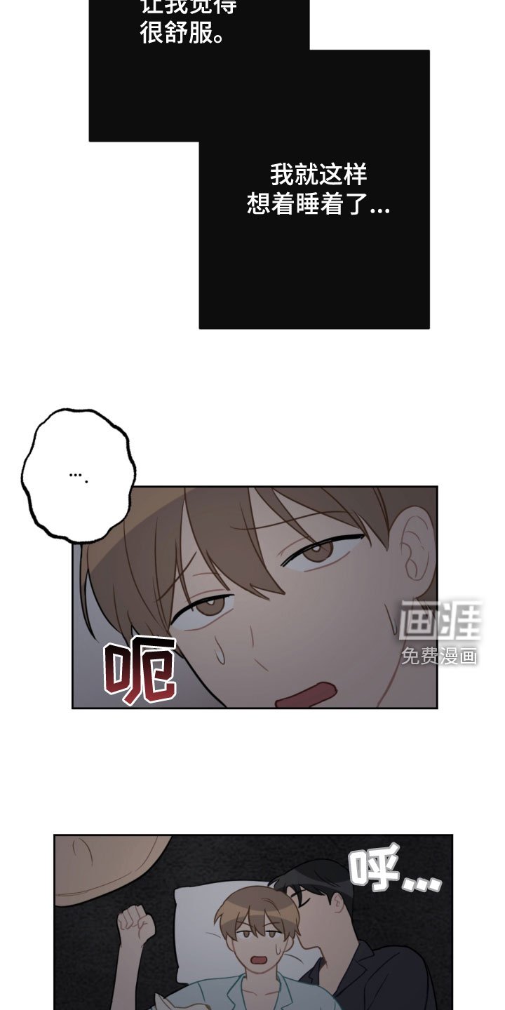 第106章：同眠