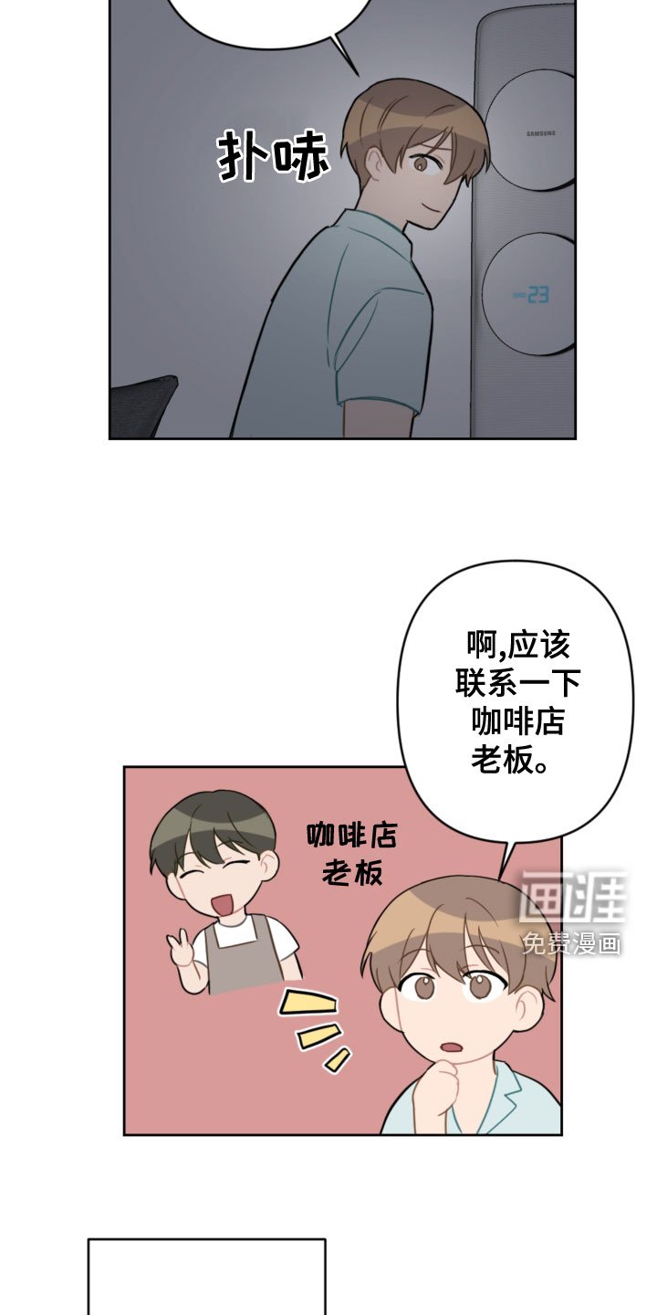 第106章：同眠