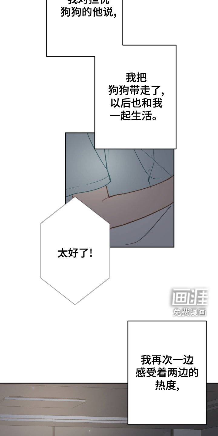 第106章：同眠