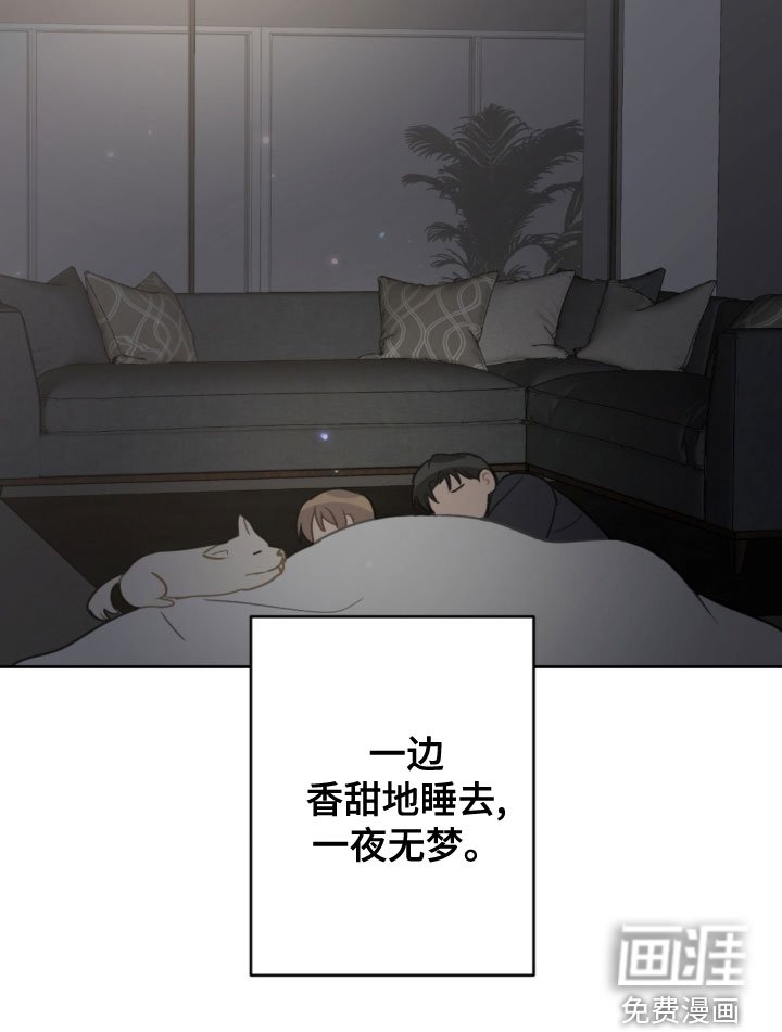 第106章：同眠