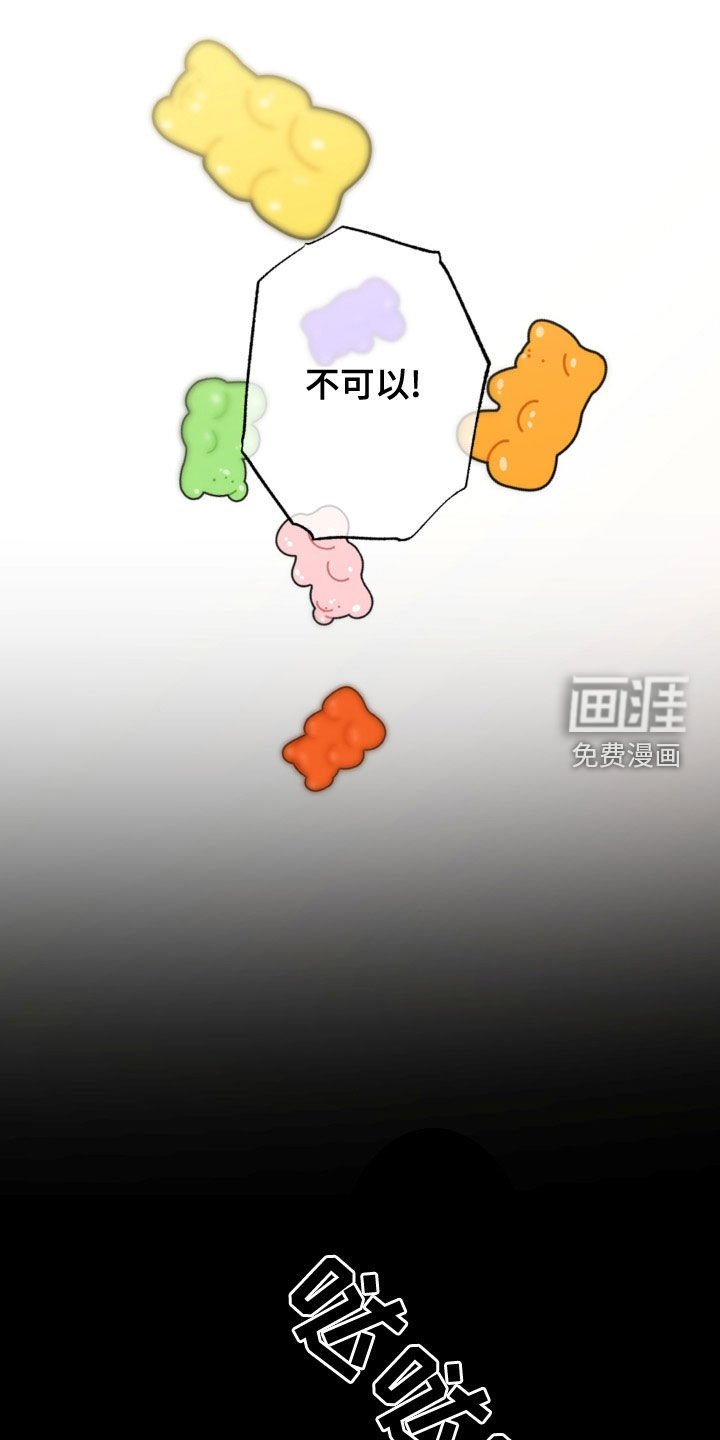 第107章：护主